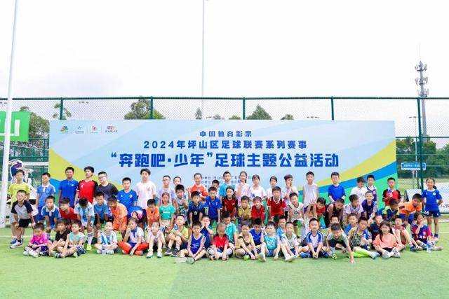 大连迎来呼和浩特球迷 热情打卡“主题巴士